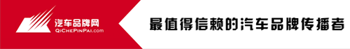 汽车网